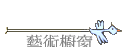 No