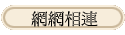 ۳s