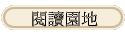 \Ūa