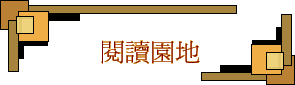 \Ūa