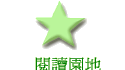 \Ūa