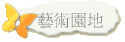Na