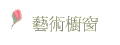 No