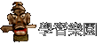 ǲ߼ֶ