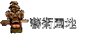 Na