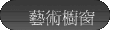 No