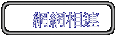 ۳s