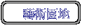 Na