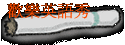 w֭^yq