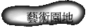 Na