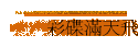 mкѭ