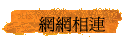 ۳s