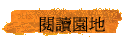 \Ūa