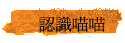 {pp