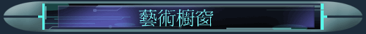 No