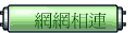 ۳s