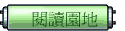 \Ūa
