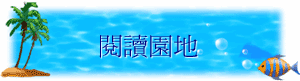 \Ūa
