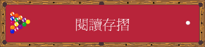 \ŪsP