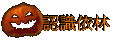 {Ѩ̪L