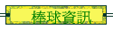 βyT