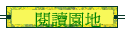 \Ūa