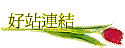 ns