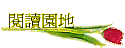 \Ūa