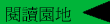 \Ūa