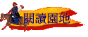 \Ūa