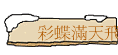 mѭ