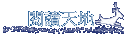 \ŪѦa