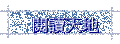 \ŪѦa