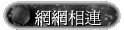 ۳s