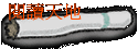 \ŪѦa