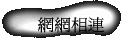 ۳s
