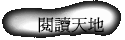 \ŪѦa