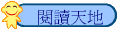 \ŪѦa