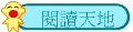 \ŪѦa