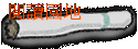 \Ūa