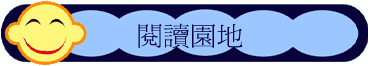 \Ūa