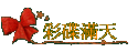 mк