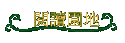 \Ūa