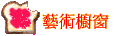 No