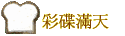 mк