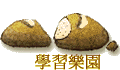 ǲ߼ֶ