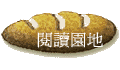 \Ūa