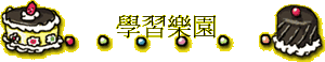 ǲ߼ֶ