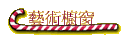 No