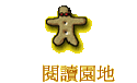 \Ūa